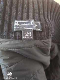Кардиган Massimo Dutti