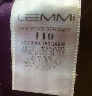 Зимние брюки Lemmi Германия