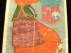 Календари ретро СССР (смотрите фото) объявление продам