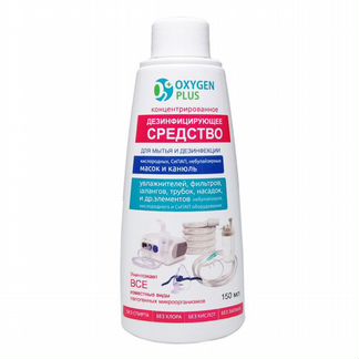 Небулайзер Omron CompAir NE-C28 Plus+Oxygen Plus