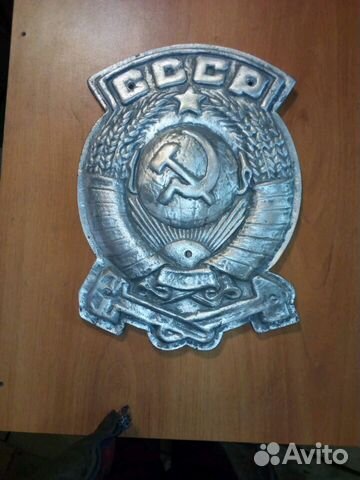 Герб с Ж.Д вагона