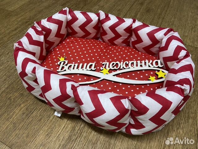 Лежанка для кошки новая