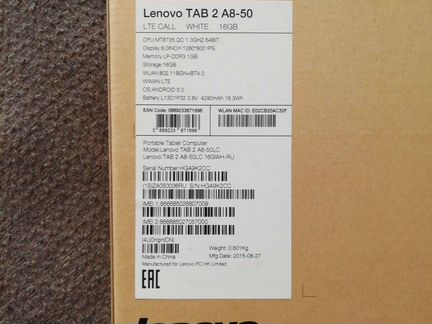 Планшет lenovo tab 2 A8-50lc. 16gb