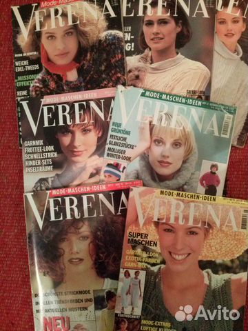 Журналы verena