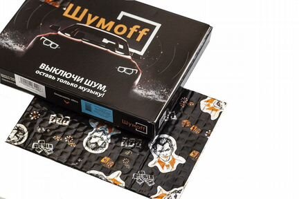 Шумоизоляция