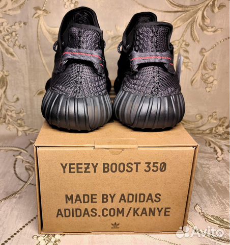 Кроссовки Adidas Yeezy Boost 350 Тёмные