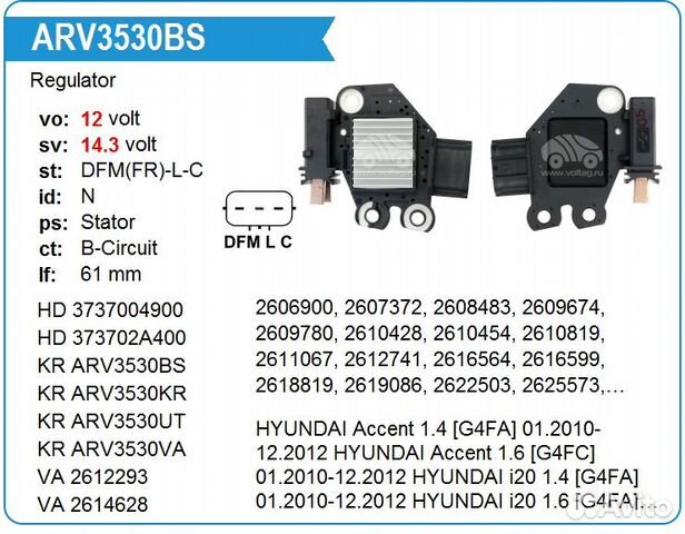 Регулятор генератора solaris/RIO