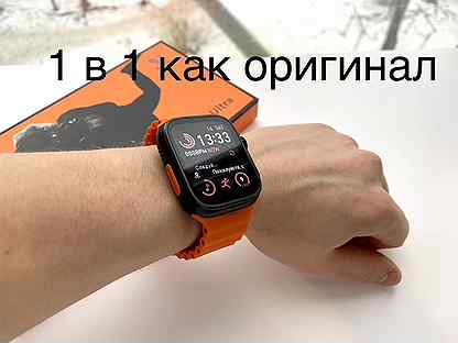 Смарт часы Apple watch x 8 plus ultra
