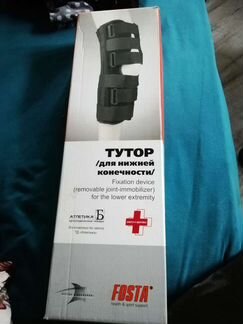 Коленный ортез