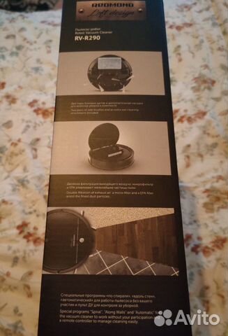 Робот пылесос