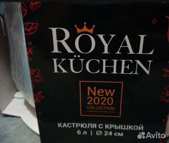 Кастрюля 3.5л Royal Kuchen