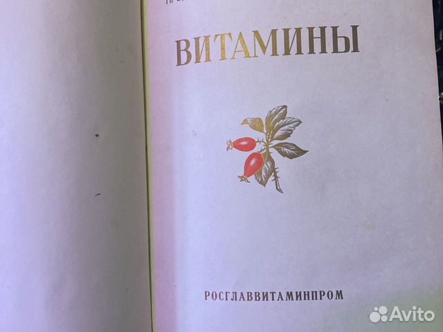 Старинные книги