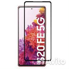Защитные стекла Samsung Galaxy S20fe