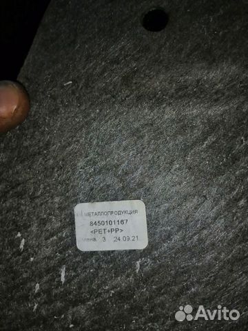 Локера задние ворсовые на автомобили штучно