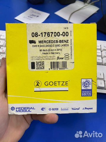 Кольца поршневые Mercedes-Benz 90.9x3+2+4mm