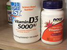 Витамин d3