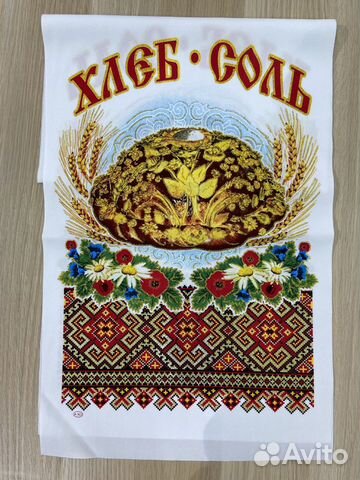 Рушник свадебный