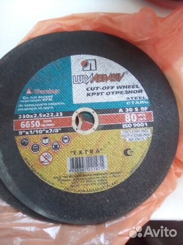 Щетка стартера