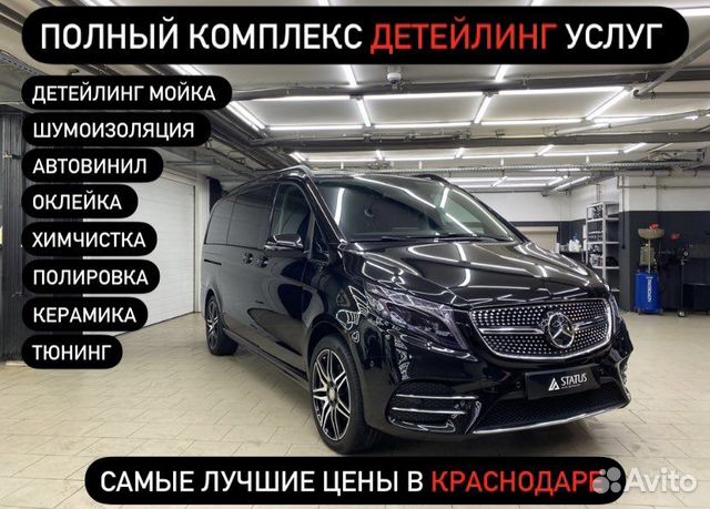 Тонировка стекол автомобиля краснодар