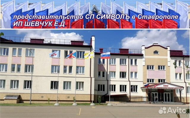 Флагшток стационарный 12-тиметровый алюминиевый