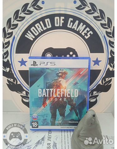 Battlefield 2042 (PS5)