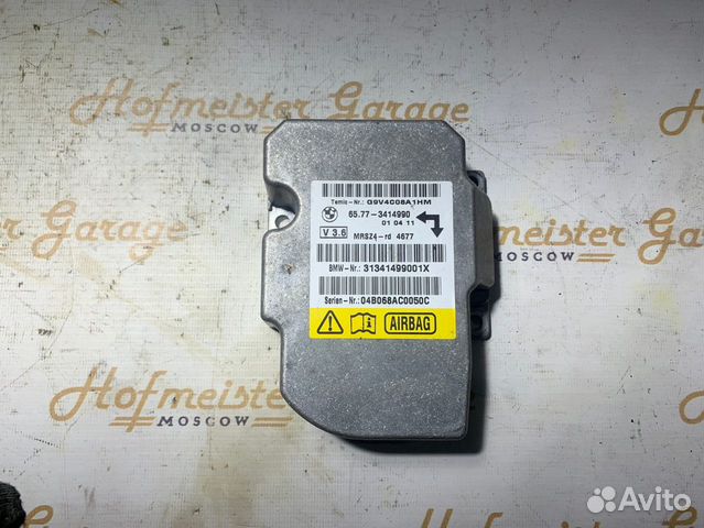 Блок управления Airbag BMW X3 E83