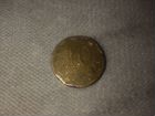 Монета десять рублей Воронеж