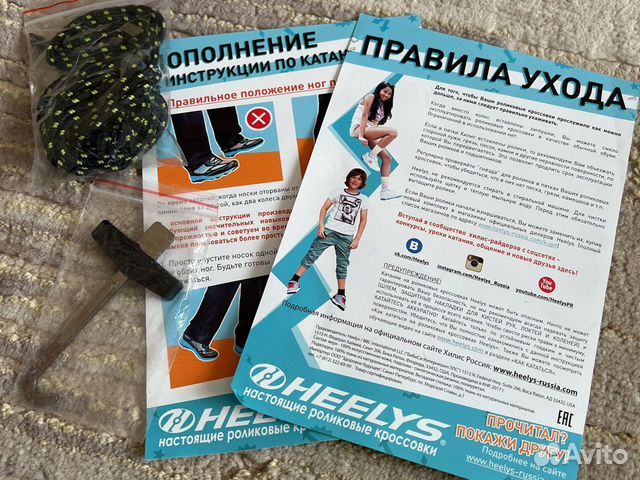 Кроссовки роликовые heelys новые