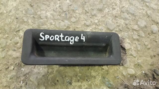 Кнопка багажника Киа Спортейдж 4 Sportage Ql