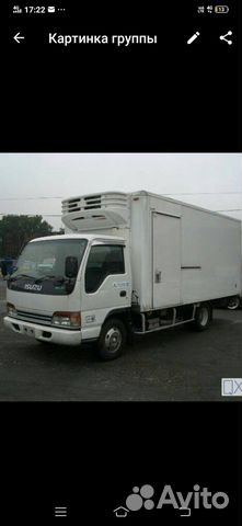 Грузоперевозки рефрижератор 3тонны
