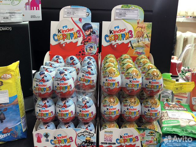 Киндер Сюрприз 20гр