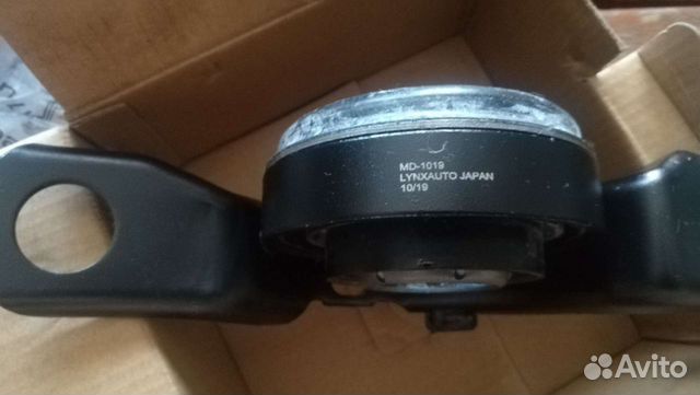 Опора подвесная карданного вала