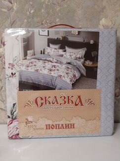 Белье постельное