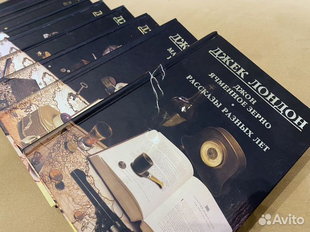 Джек Лондон. Собрание сочинений