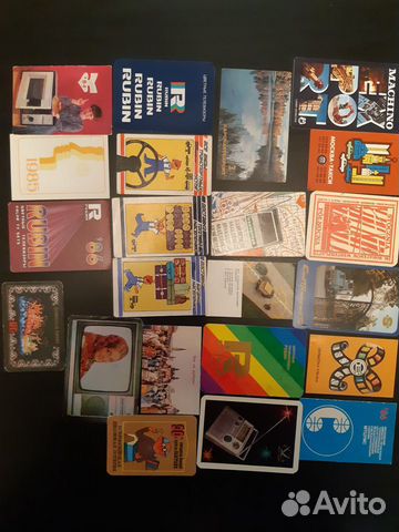 Календарик сер. 'Реклама' 1978 - 2003 гг