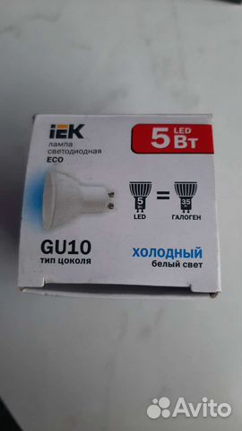Лампа светодиодная LED-PAR16,GU10
