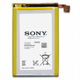 Батарея Аккумулятор Sony Xperia ZL (C6503.)