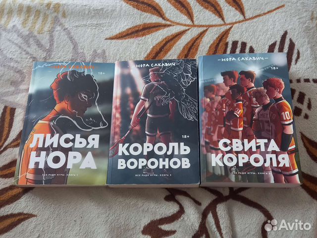 Все ради игры обои на компьютер