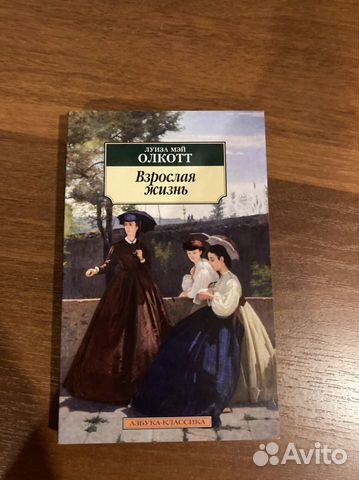 Книги классика зарубежная