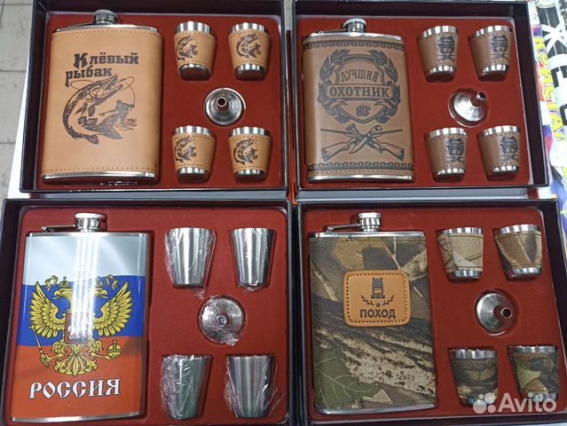 Мужской подарочный набор фляжка, рюмки, ручки