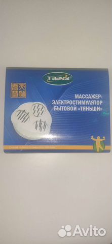 Массажёр тяньши