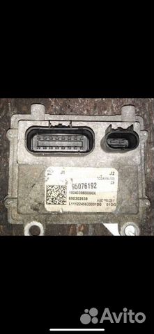 Блок управления заднего привода Opel mokka,Captiva