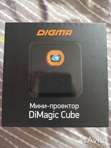 Проектор Digma