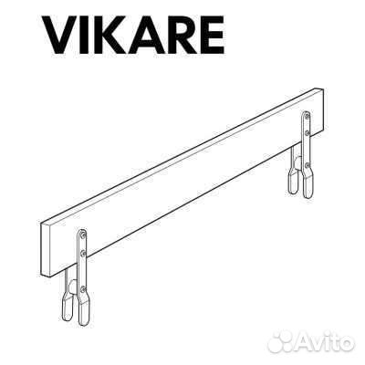 Бортик для кровати икеа vikare