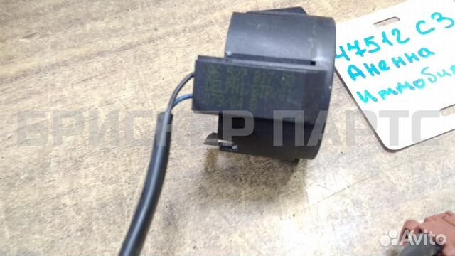 Запчасти ситроен с3