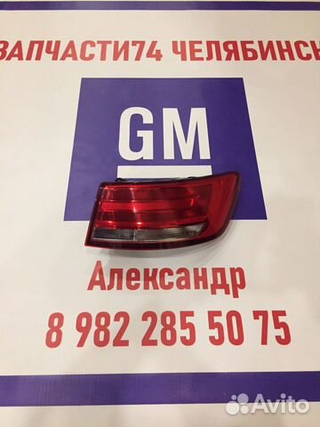 Фонарь задний правый Audi A4 b9 наружний