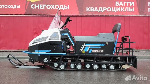 Снегоход promax snowbear V3 650 2T синий