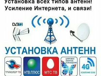 Монтаж кабеля от шкафа оператора до квартиры клиента настройка оборудования wifi и приставок iptv