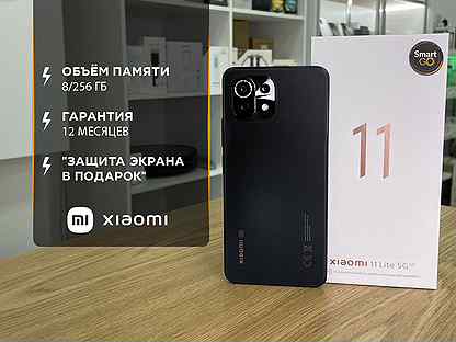 Xiaomi Mi 11 Lite 5G NE (8/256Gb, Truffle Black)