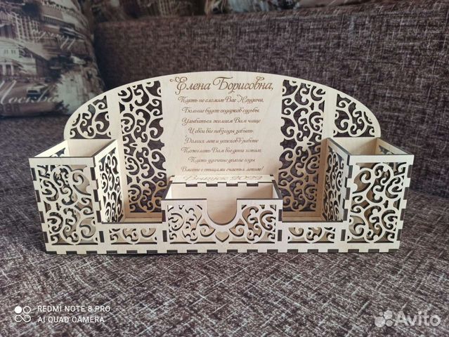 Органайзер